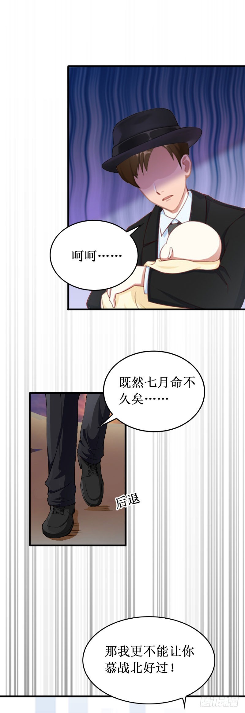 第37话 跳海-第37话