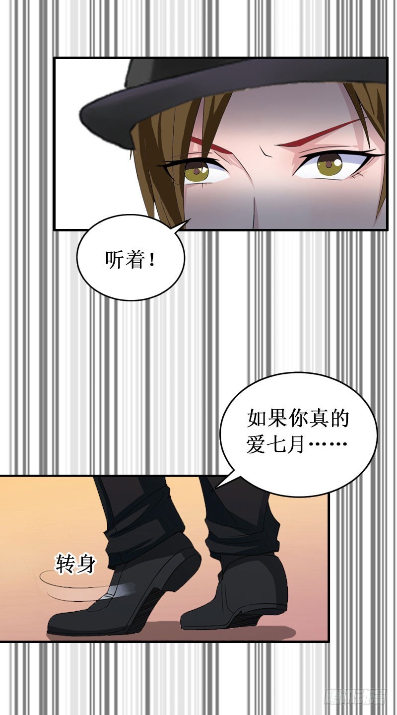 第37话 跳海-第37话