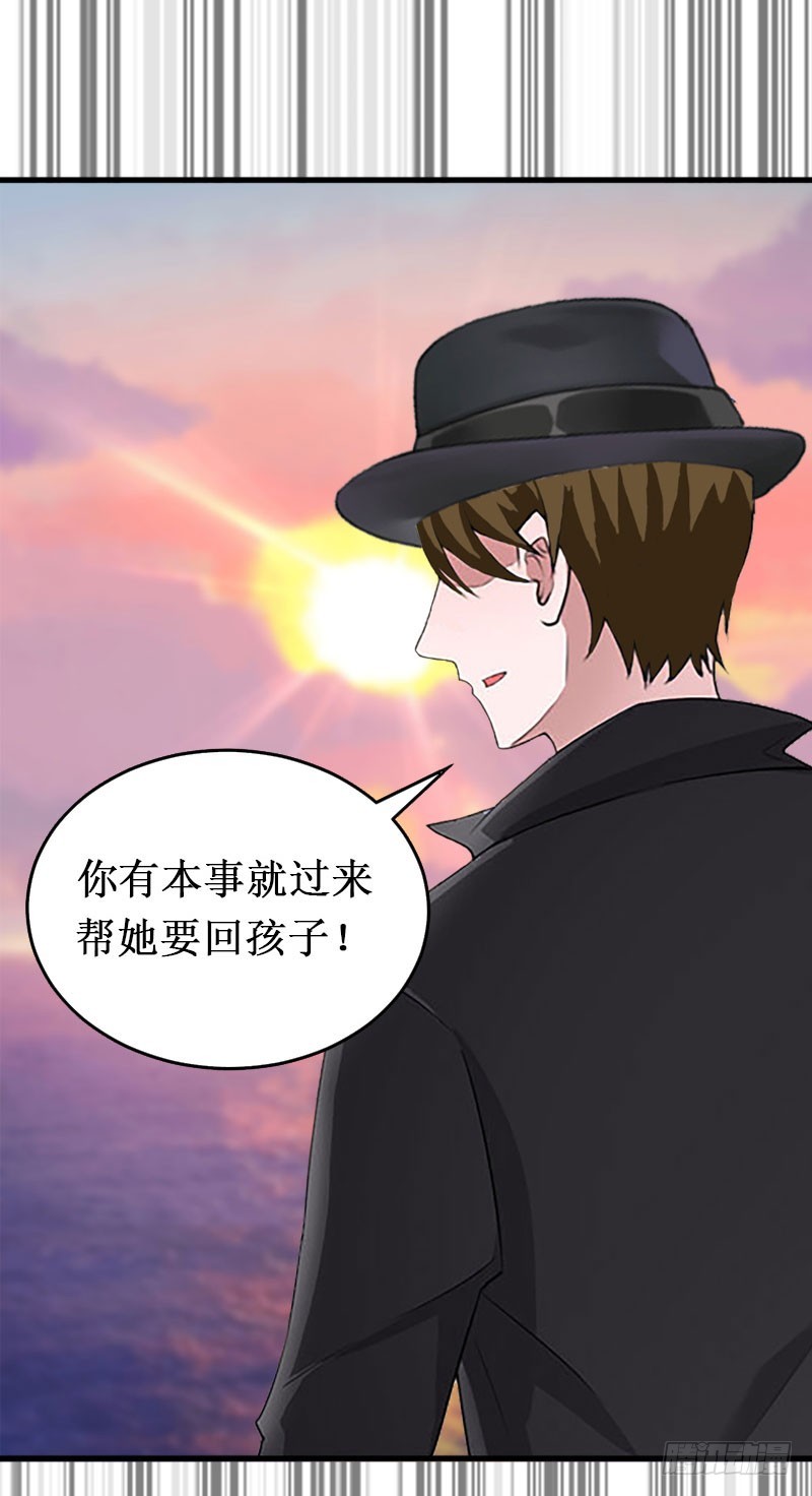 第37话 跳海-第37话