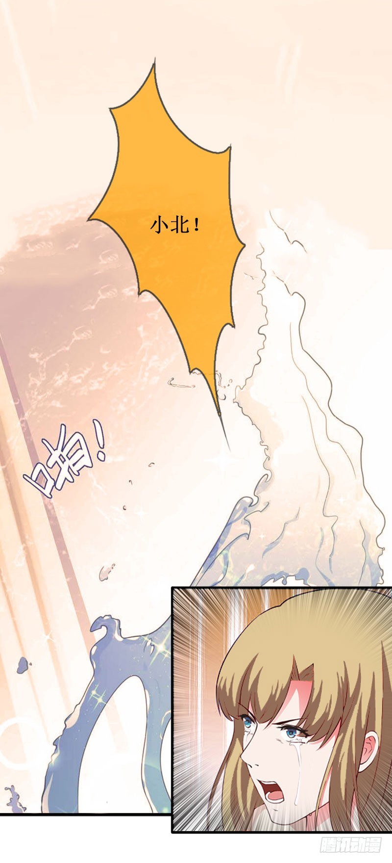 第37话 跳海-第37话