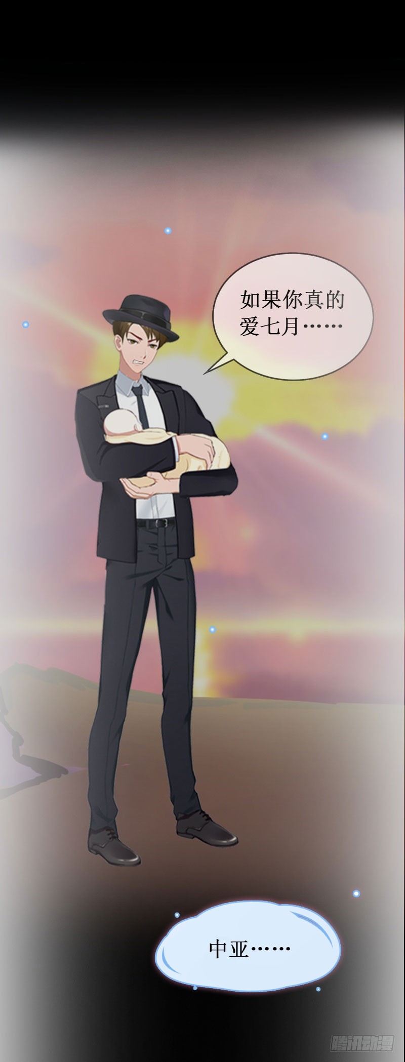 第37话 跳海-第37话