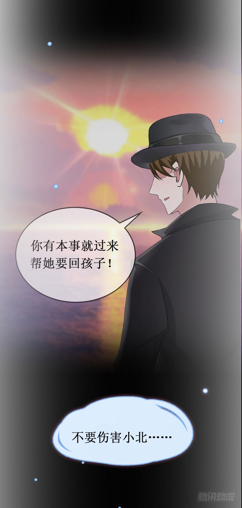 第37话 跳海-第37话