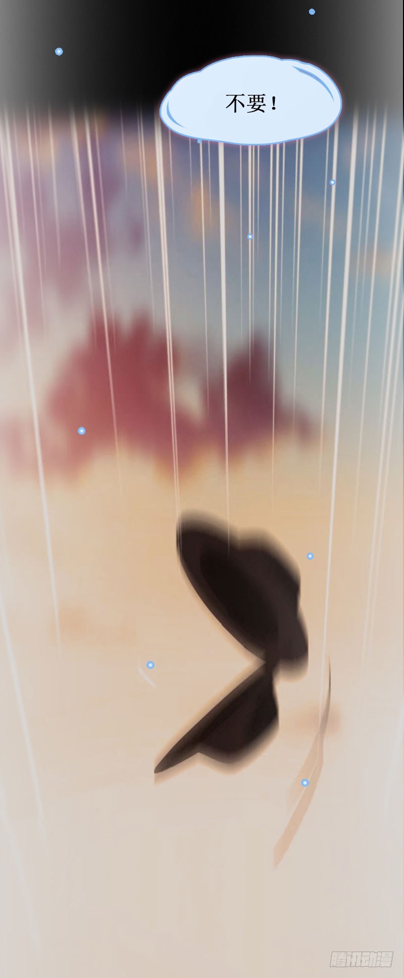 第37话 跳海-第37话