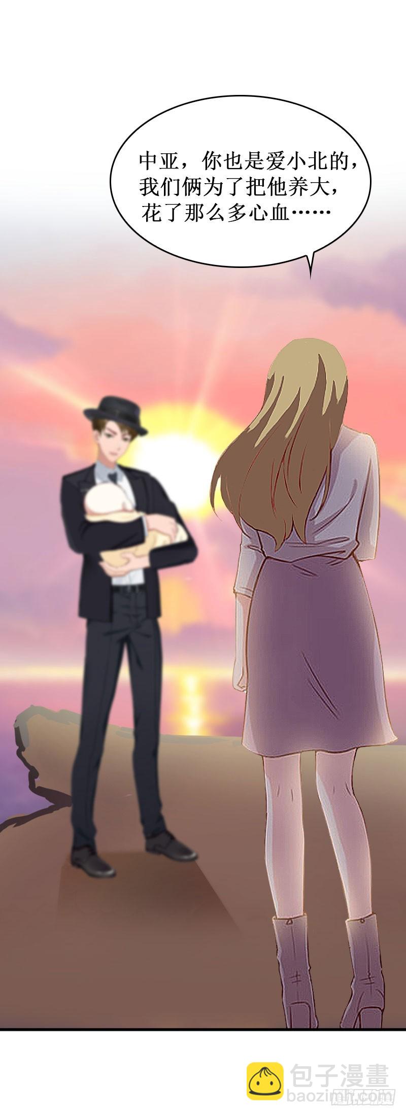 第37话 跳海-第37话