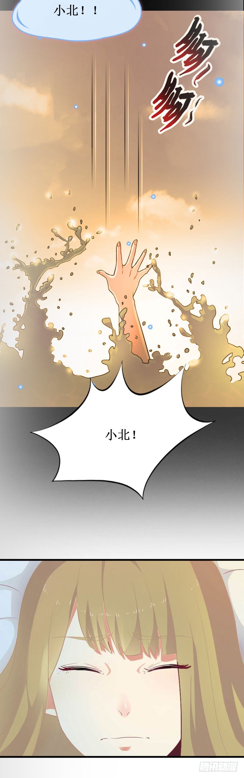 第37话 跳海-第37话