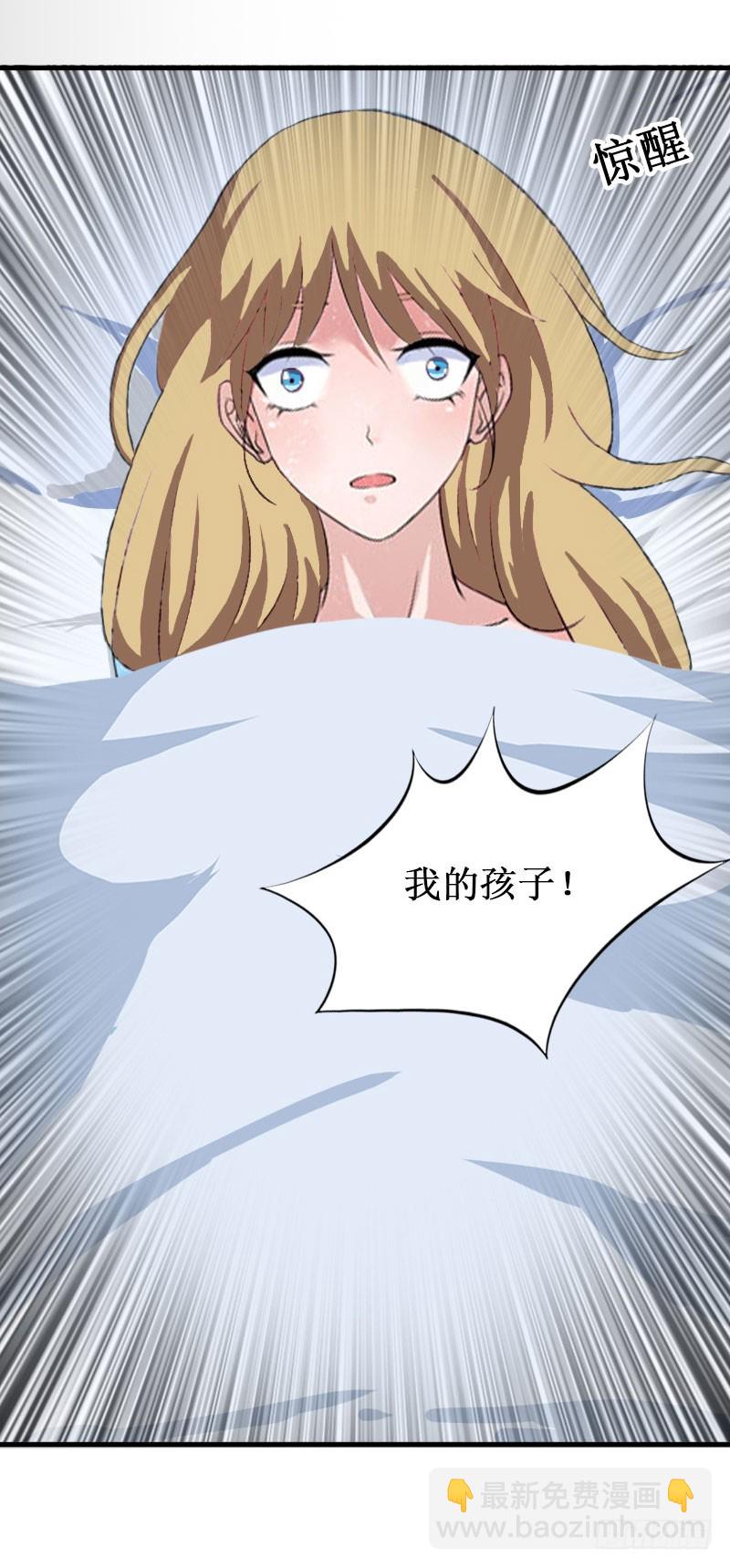 第37话 跳海-第37话