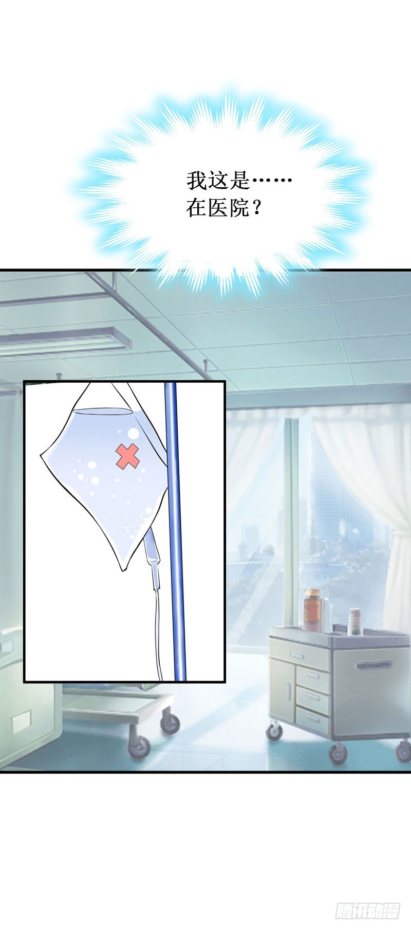 第37话 跳海-第37话