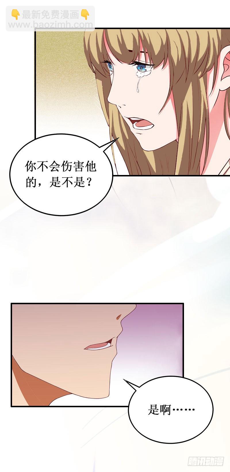 第37话 跳海-第37话