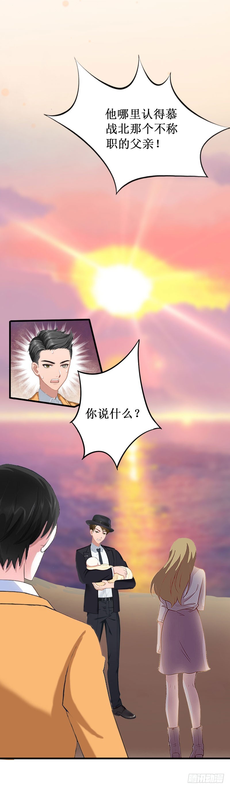 第37话 跳海-第37话