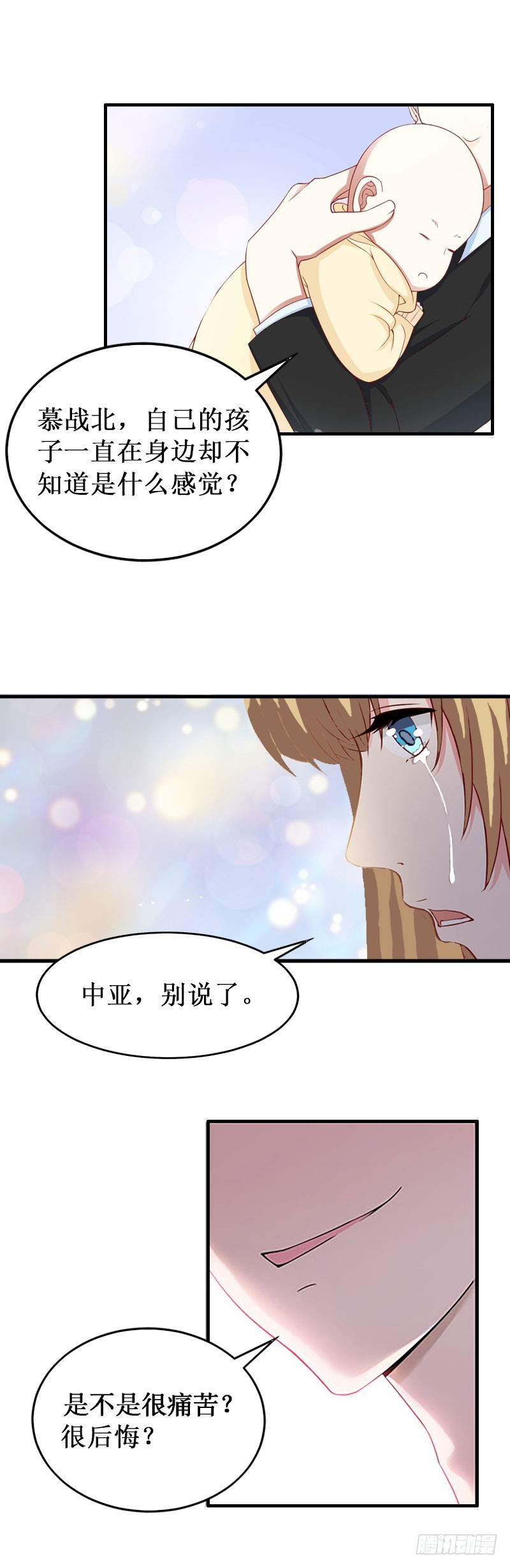 第37话 跳海-第37话