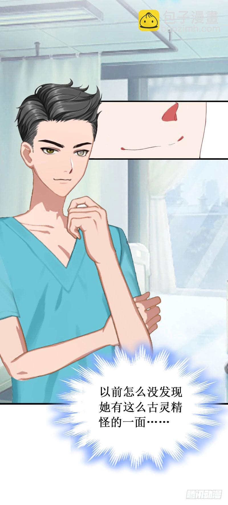 第39话 尘埃落定-第39话