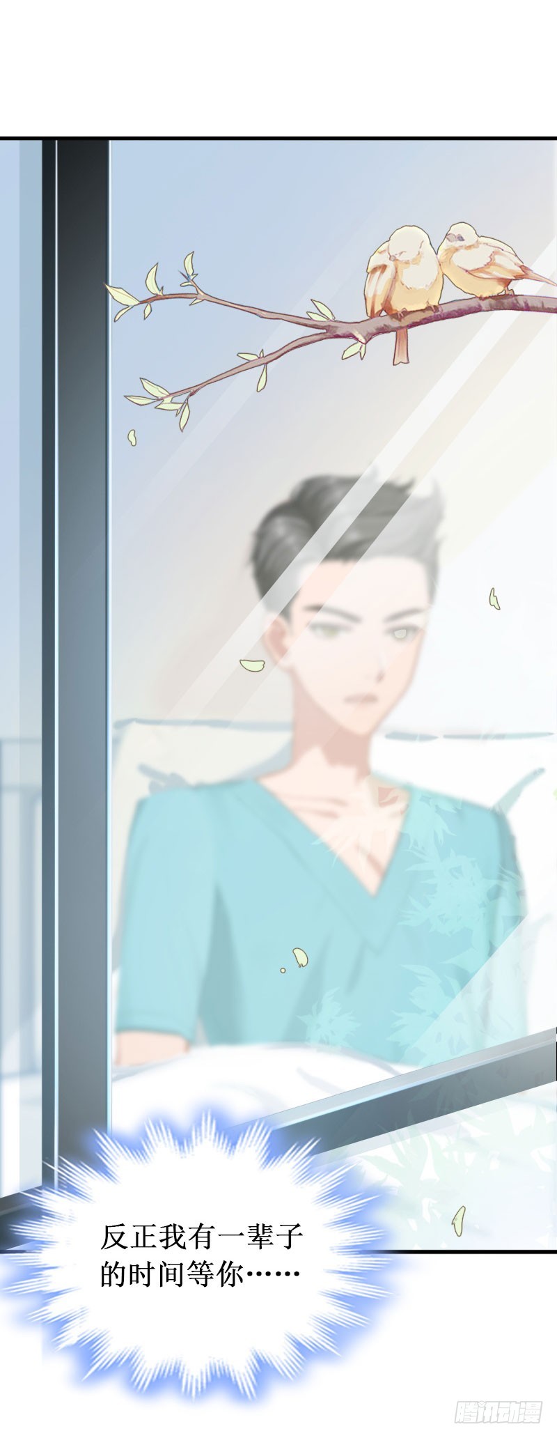 第39话 尘埃落定-第39话