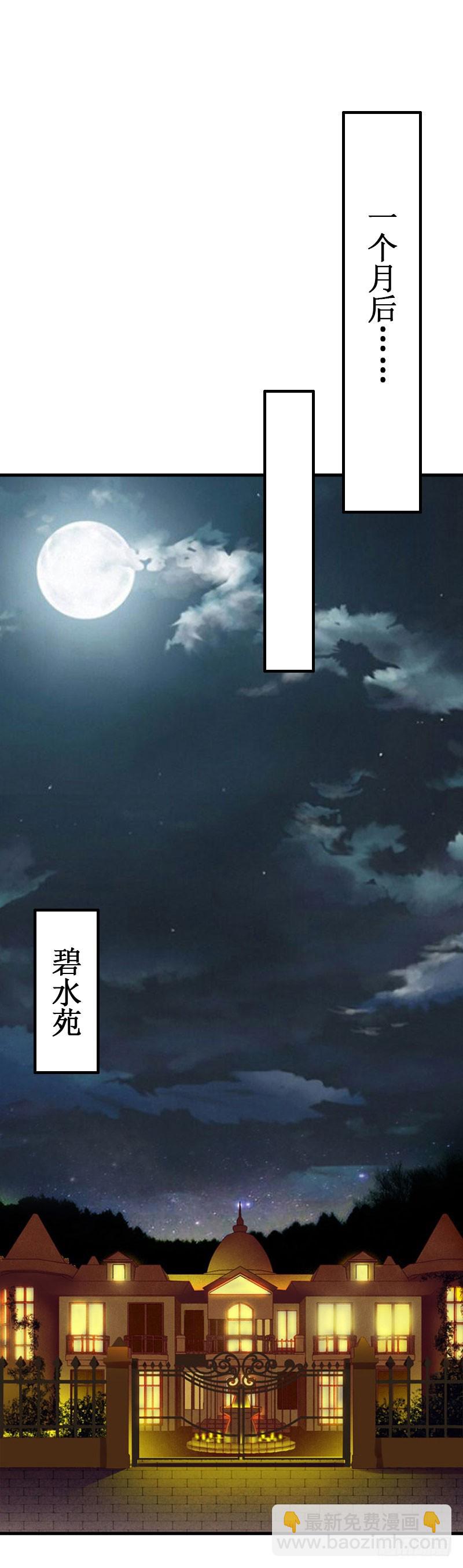 第39话 尘埃落定-第39话