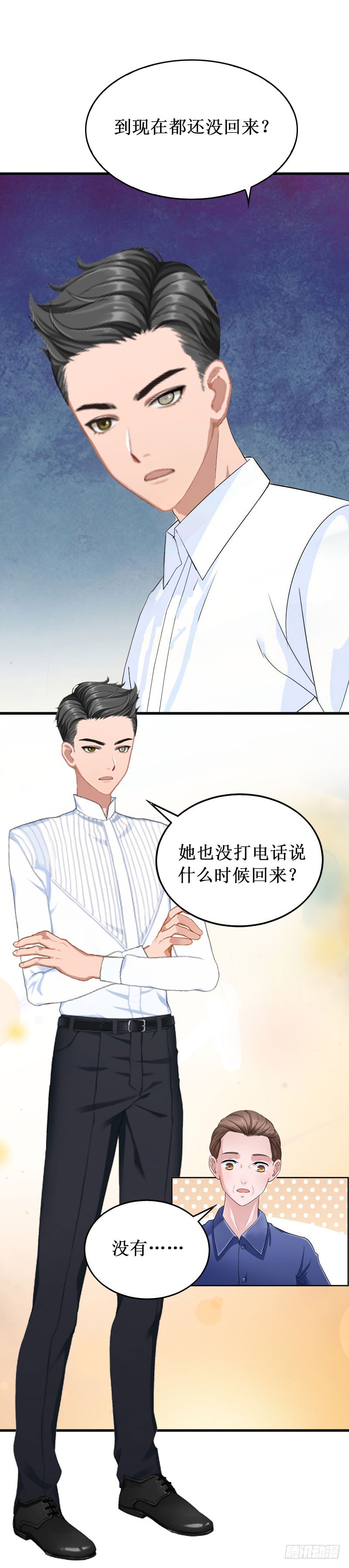 第39话 尘埃落定-第39话