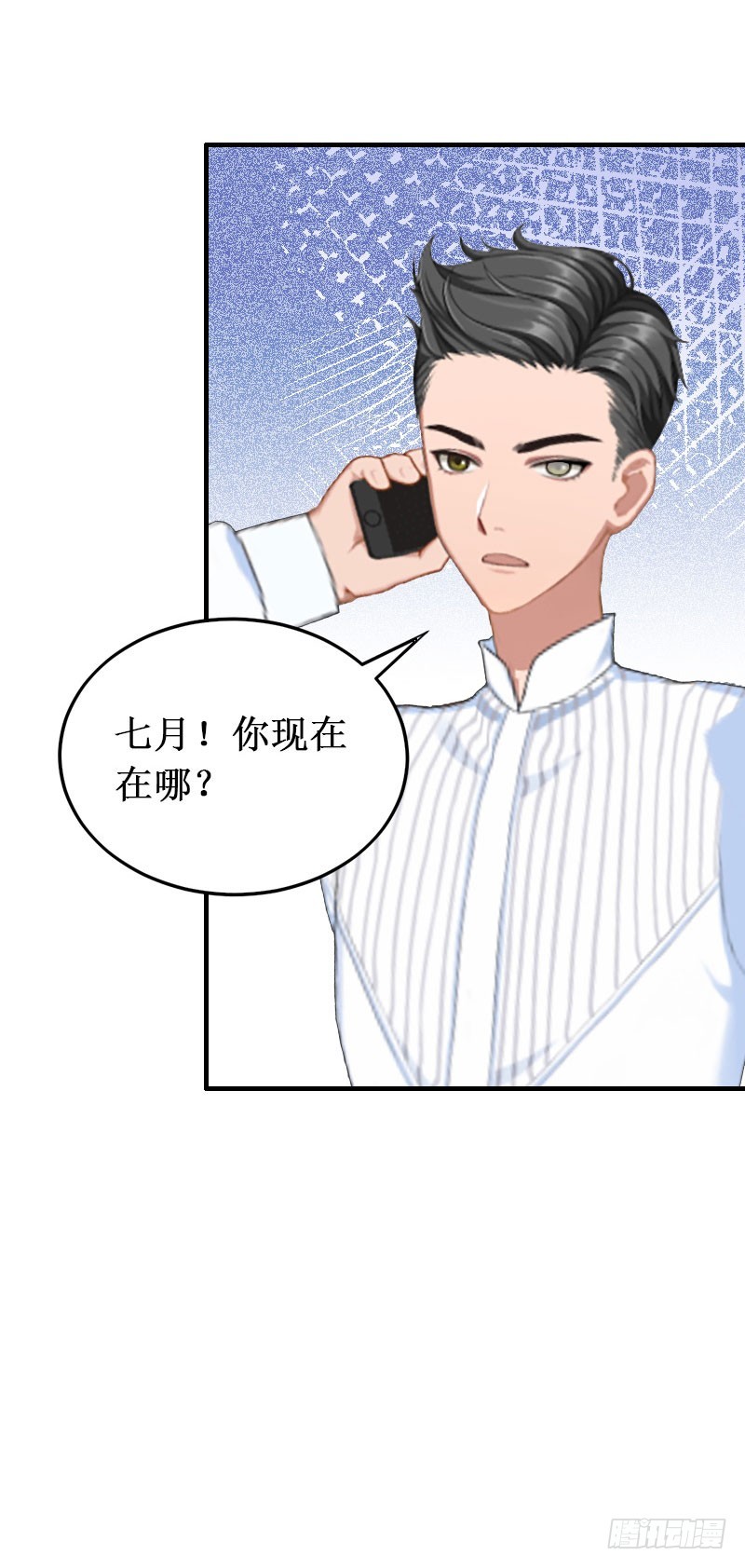 第39话 尘埃落定-第39话