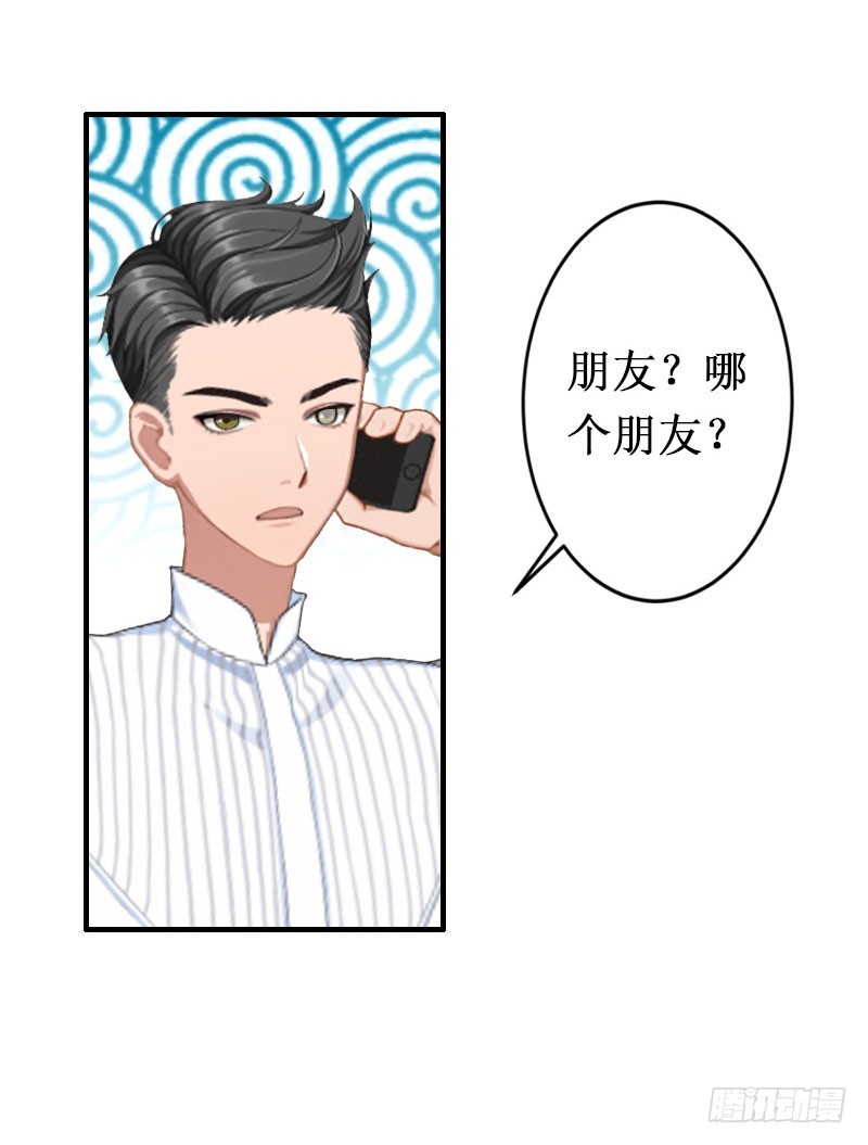 第39话 尘埃落定-第39话