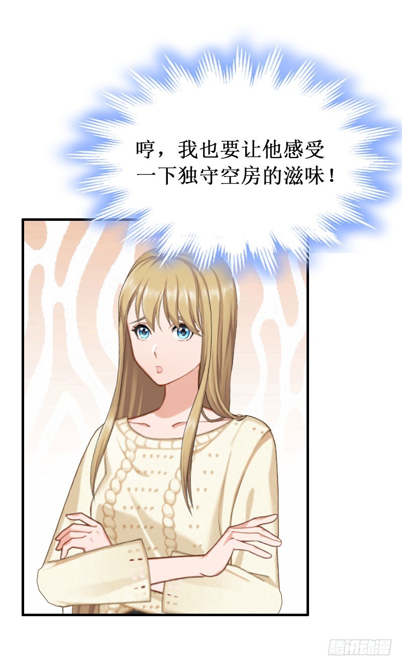 第39话 尘埃落定-第39话