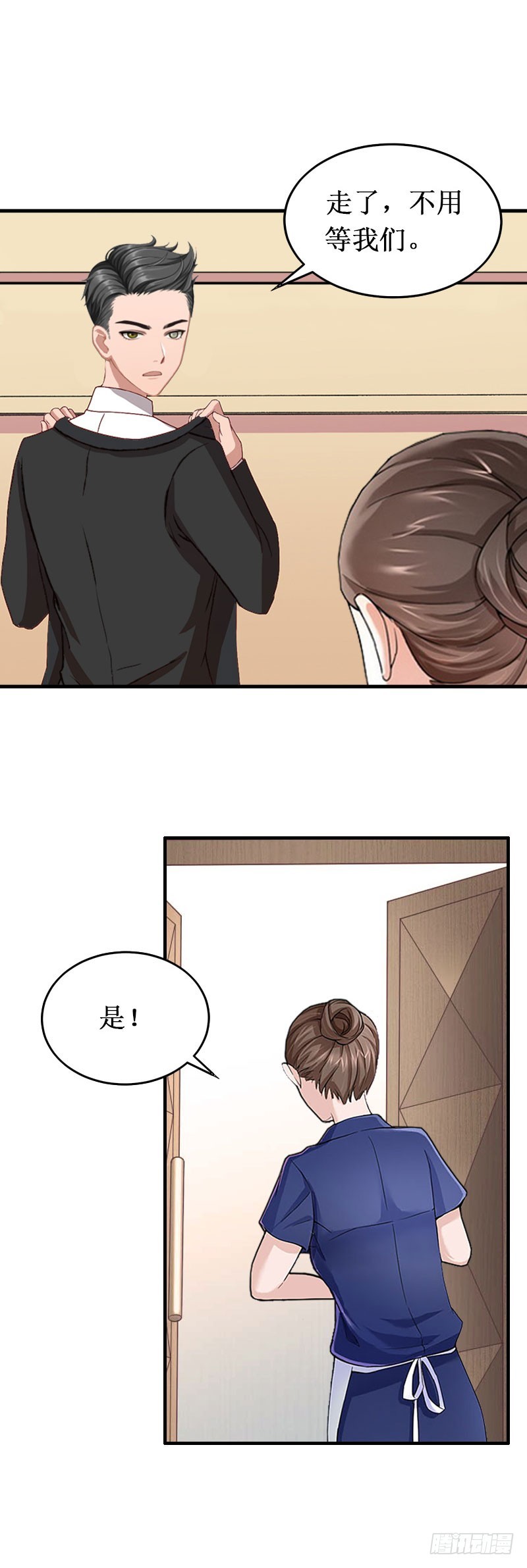 第39话 尘埃落定-第39话