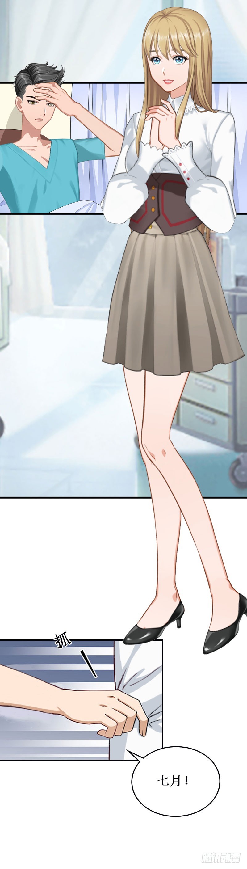 第39话 尘埃落定-第39话