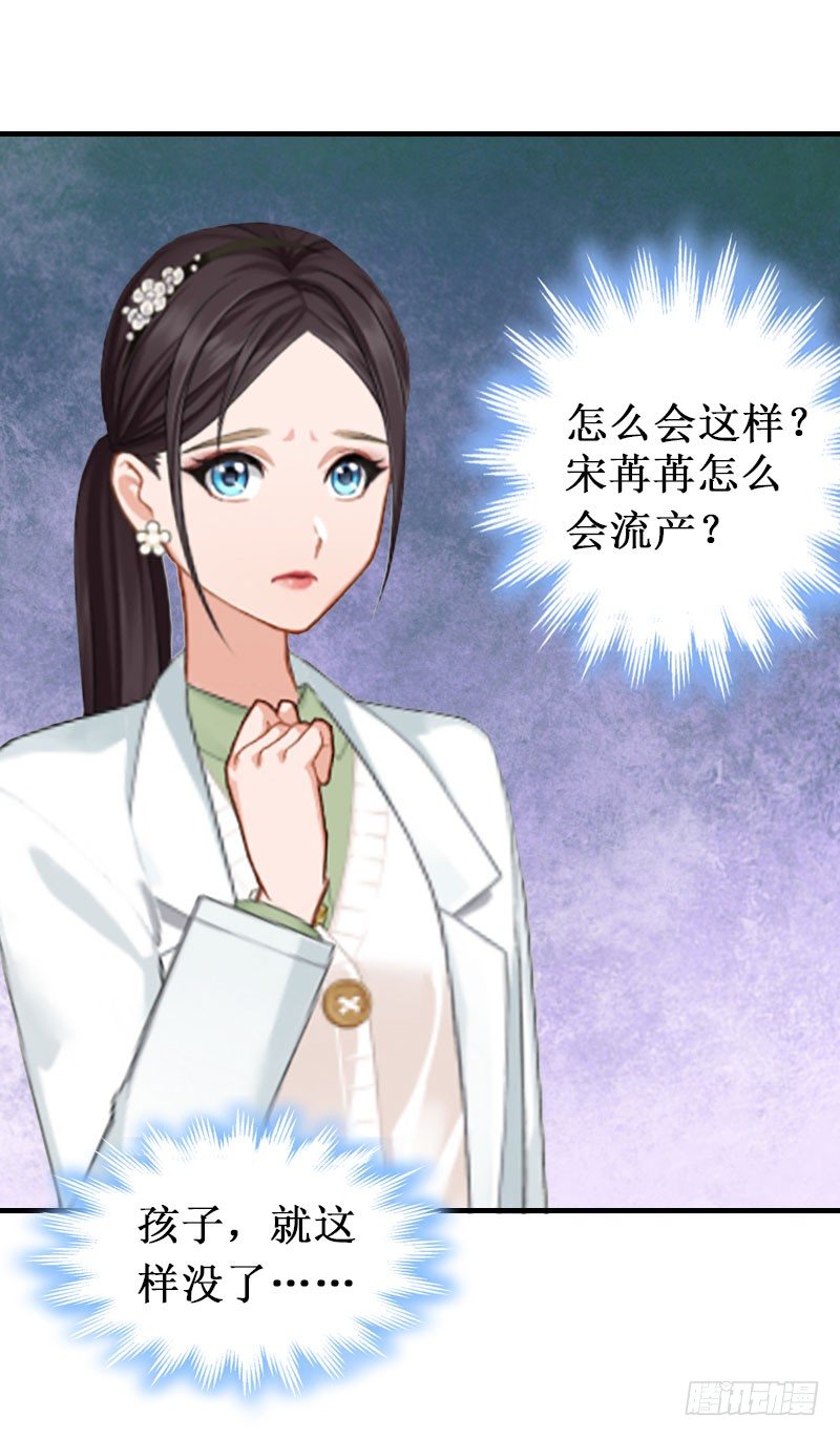 第5话 流产-第5话