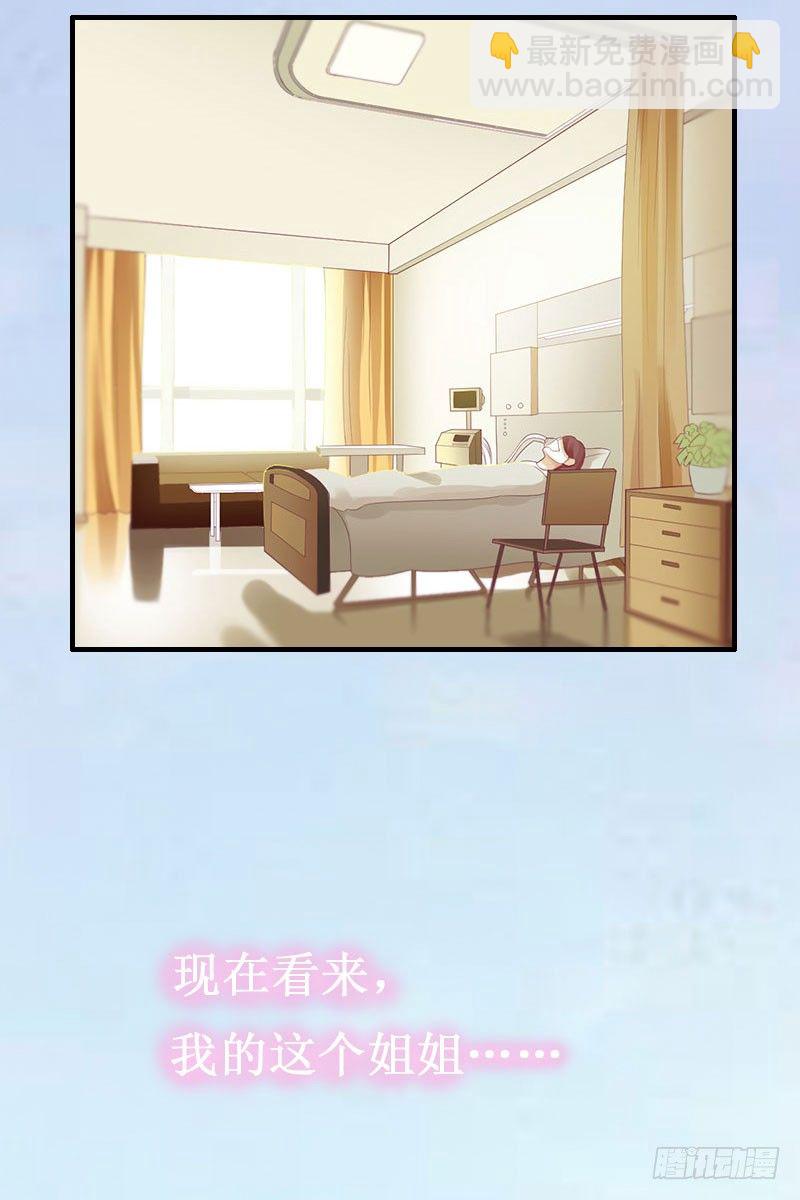 第5话 流产-第5话