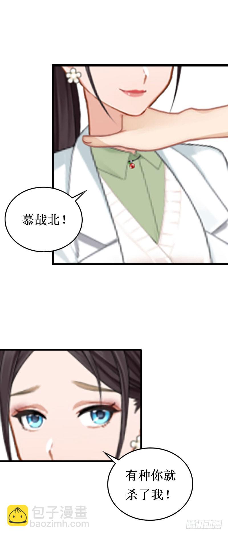 第5话 流产-第5话