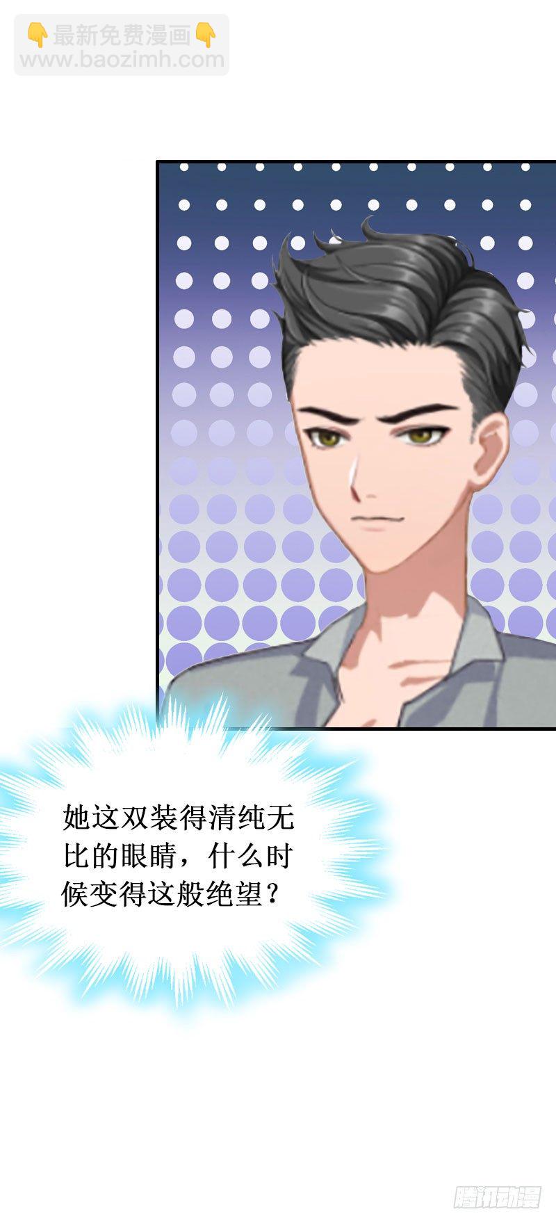 第5话 流产-第5话