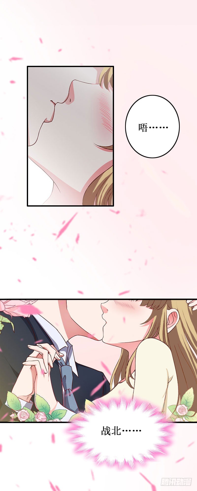 第41话 会幸福的吧！-第41话