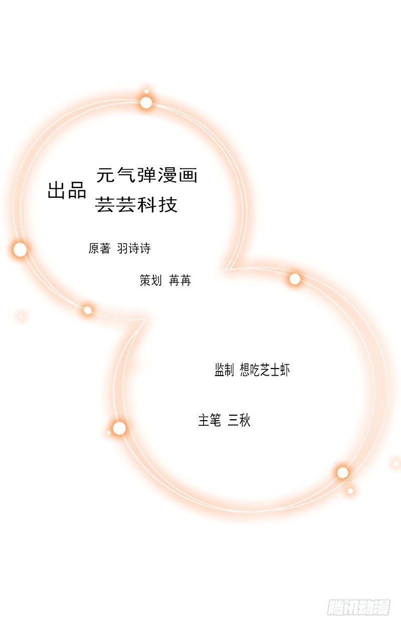 第41话 会幸福的吧！-第41话