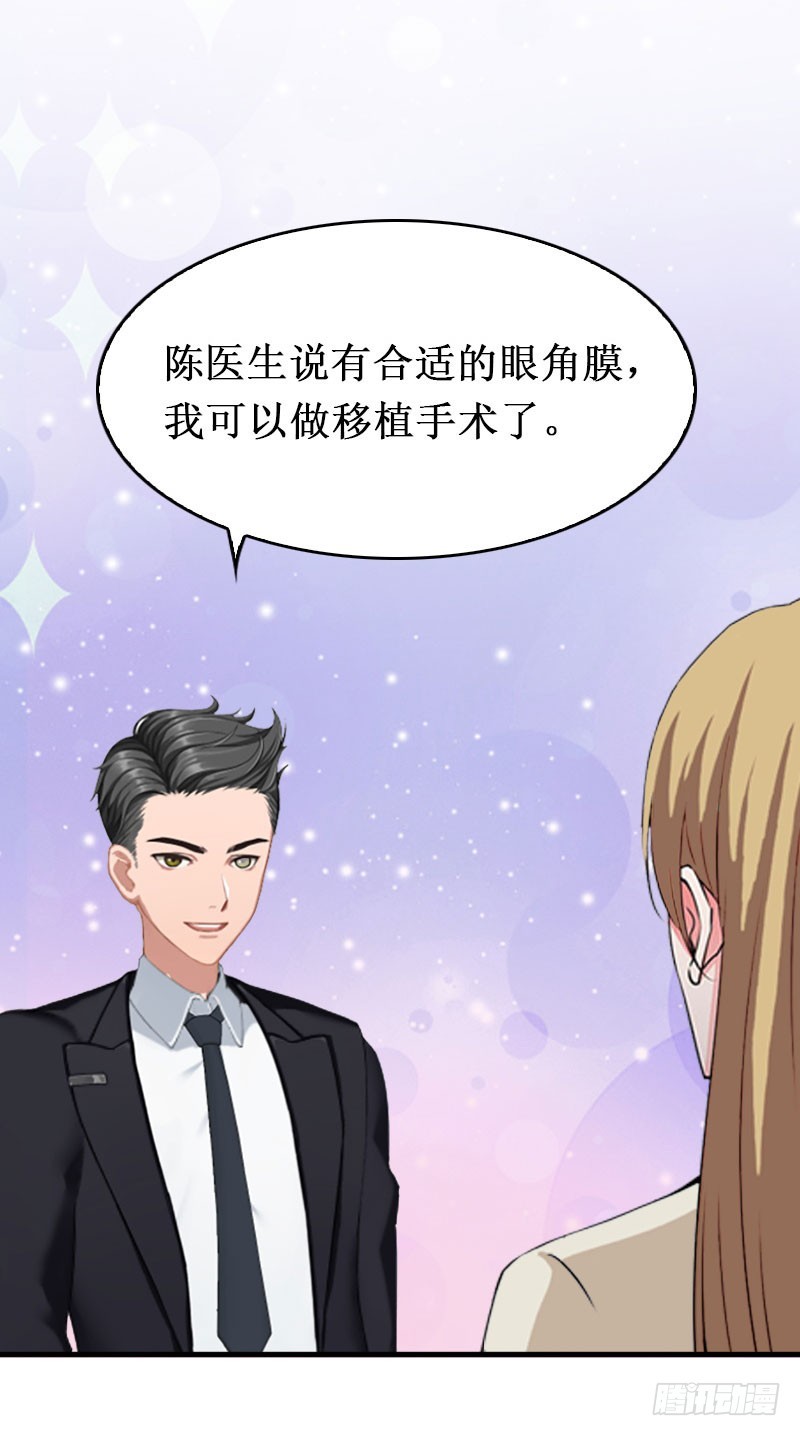 第41话 会幸福的吧！-第41话