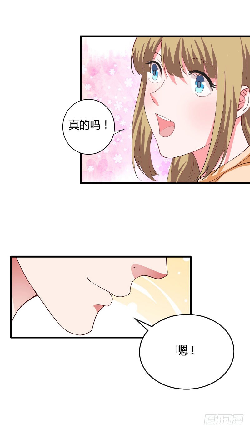 第41话 会幸福的吧！-第41话