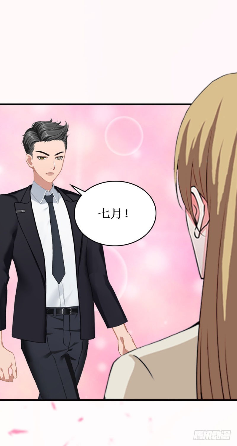 第41话 会幸福的吧！-第41话