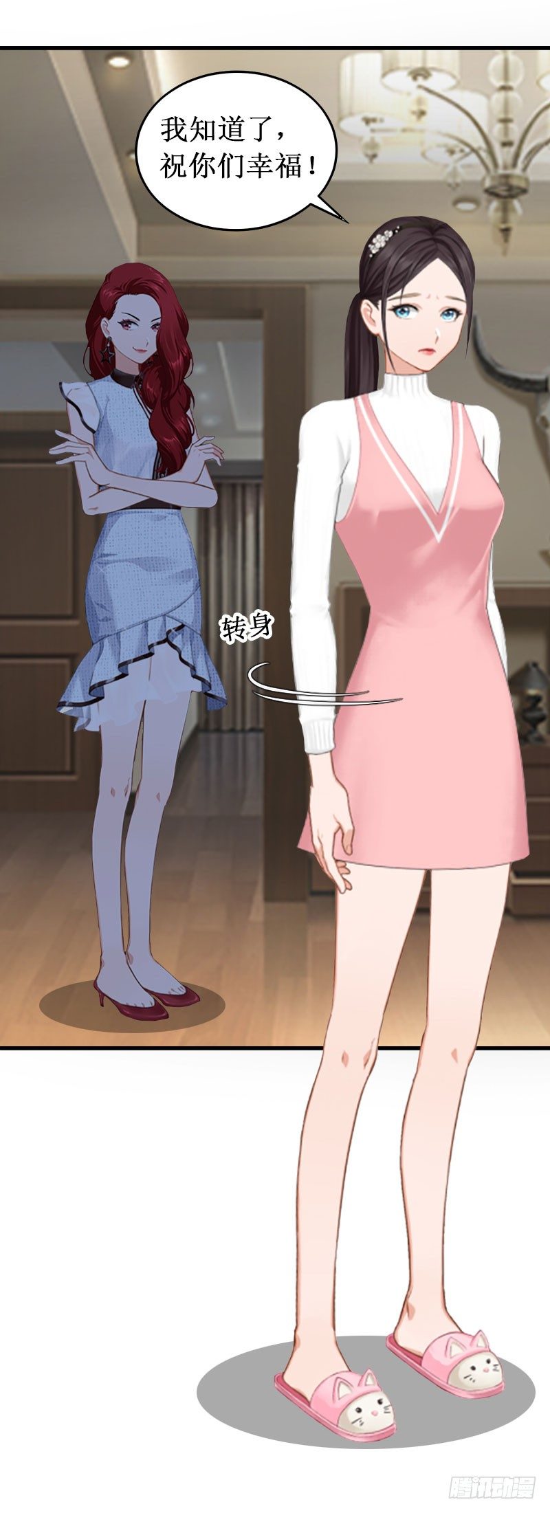 第7话 刺伤-第7话