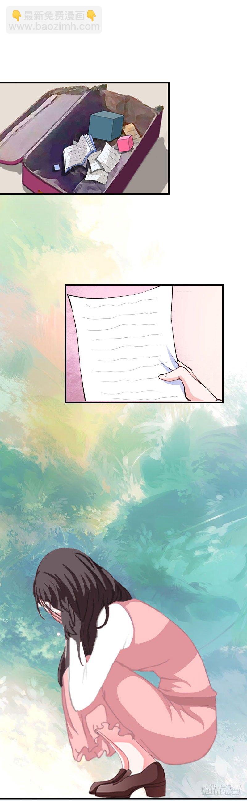 第7话 刺伤-第7话