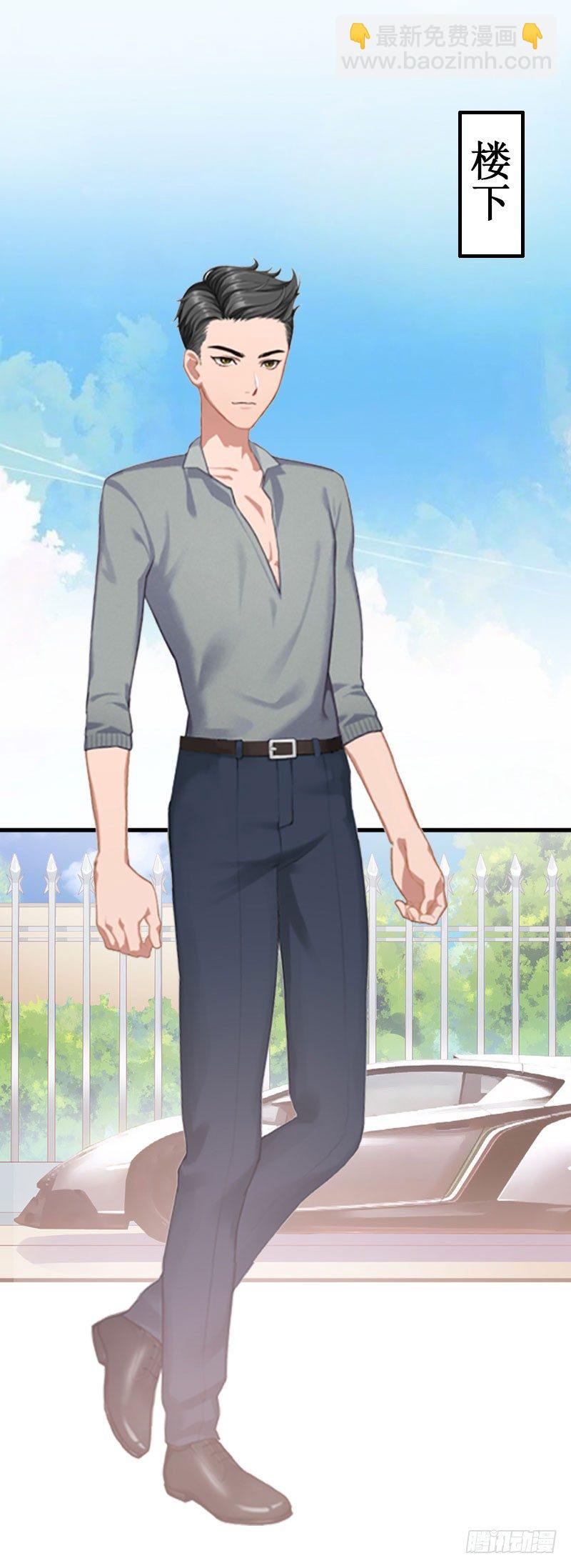 第7话 刺伤-第7话