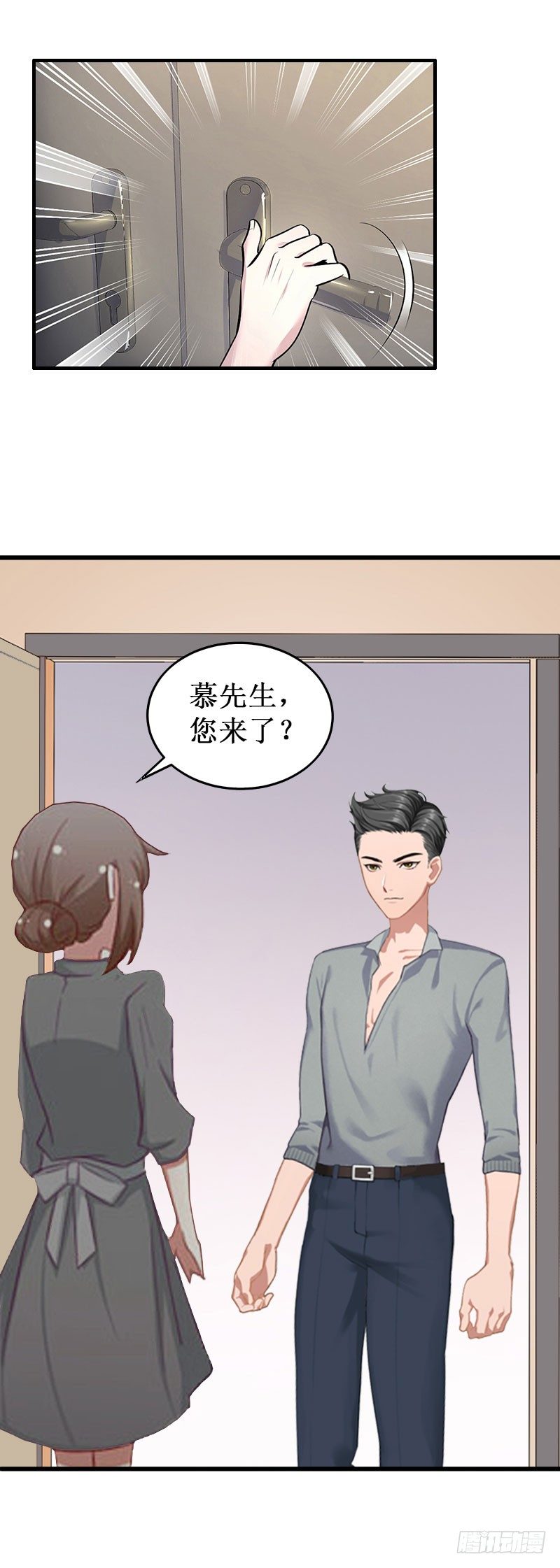 第7话 刺伤-第7话