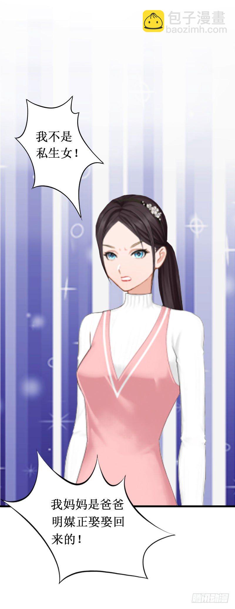 第7话 刺伤-第7话