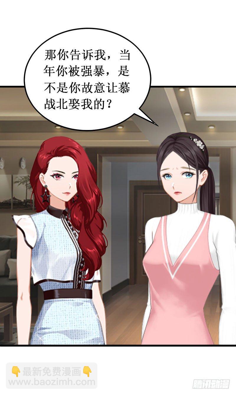 第7话 刺伤-第7话