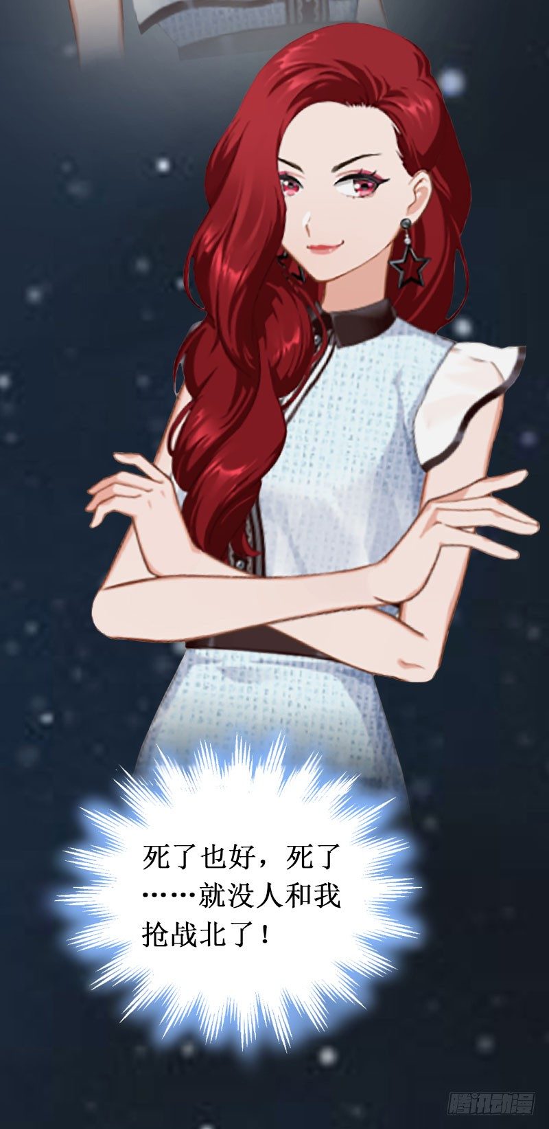 第9话 错爱-第9话