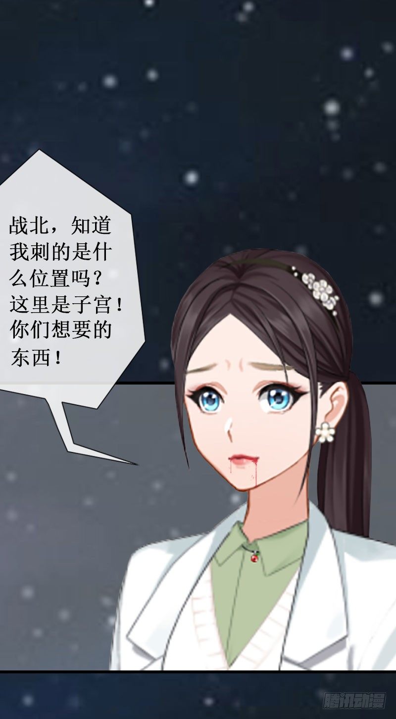 第9话 错爱-第9话