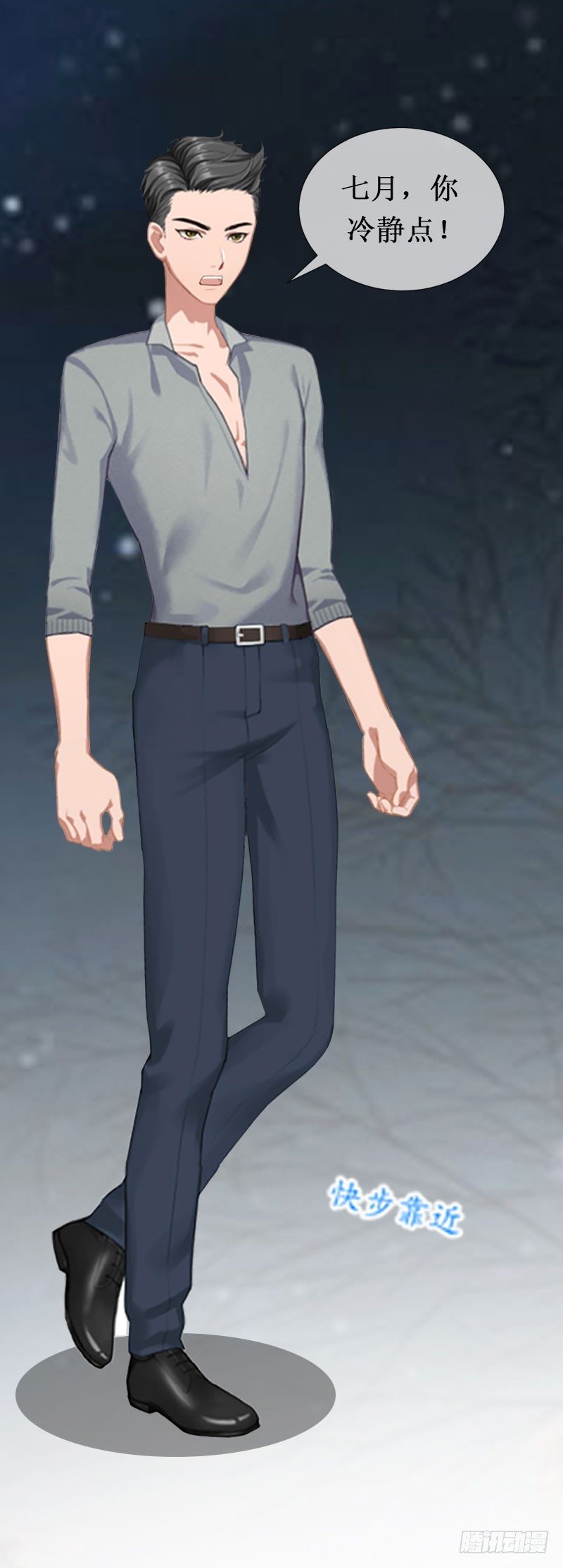 第9话 错爱-第9话