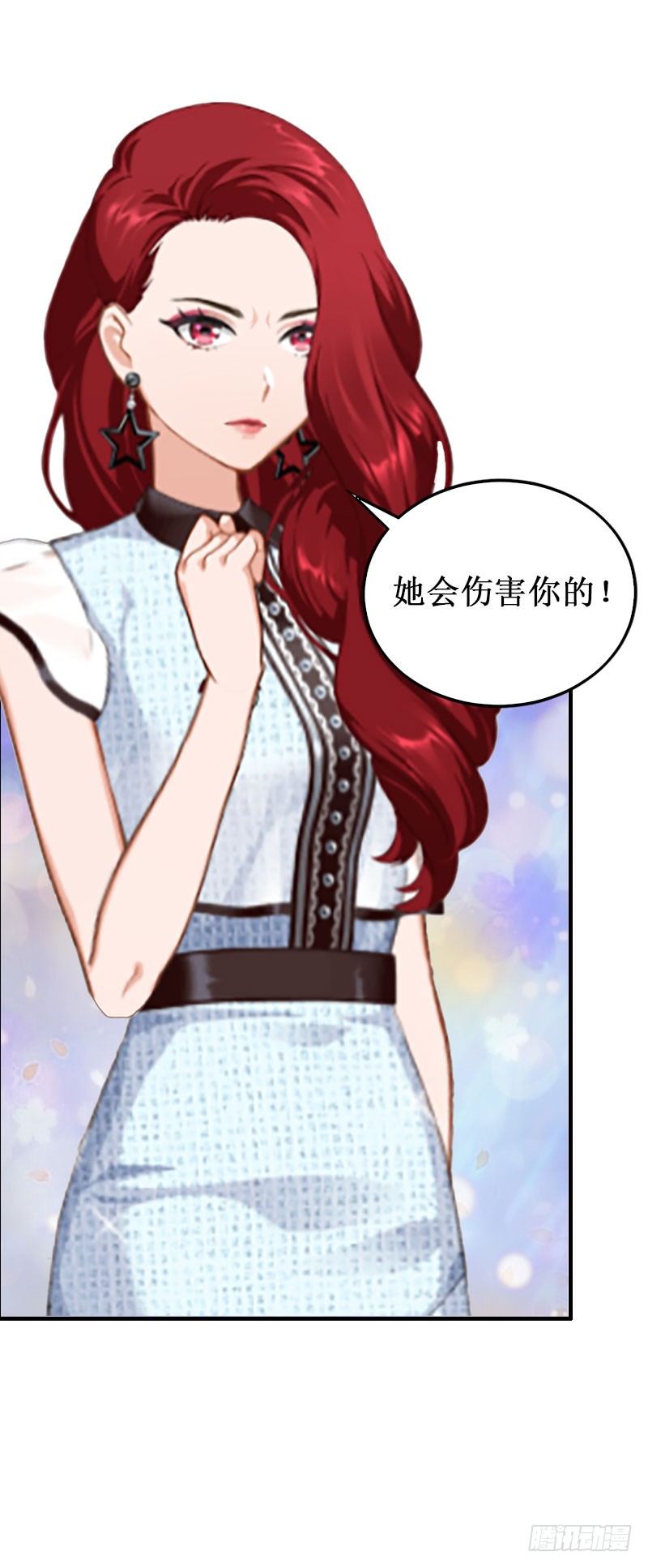 第9话 错爱-第9话