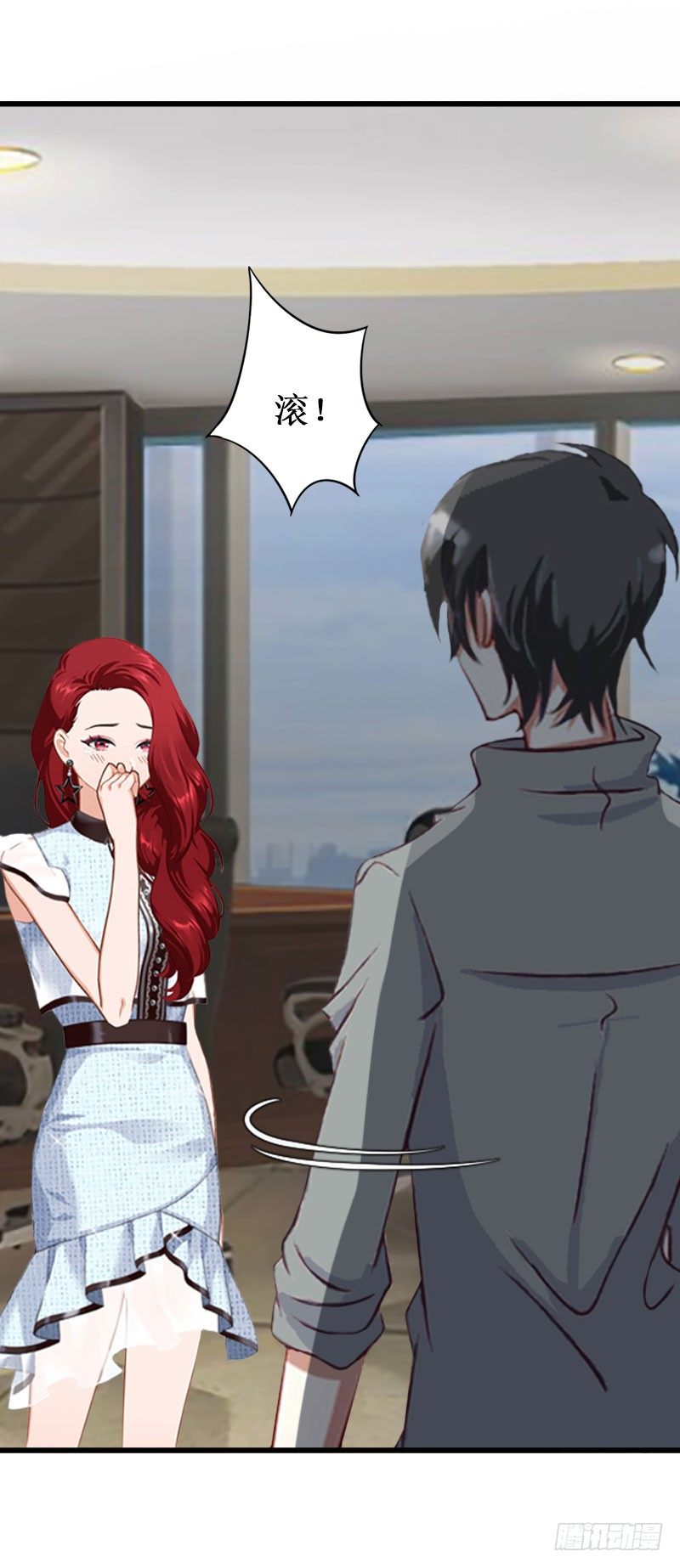 第9话 错爱-第9话