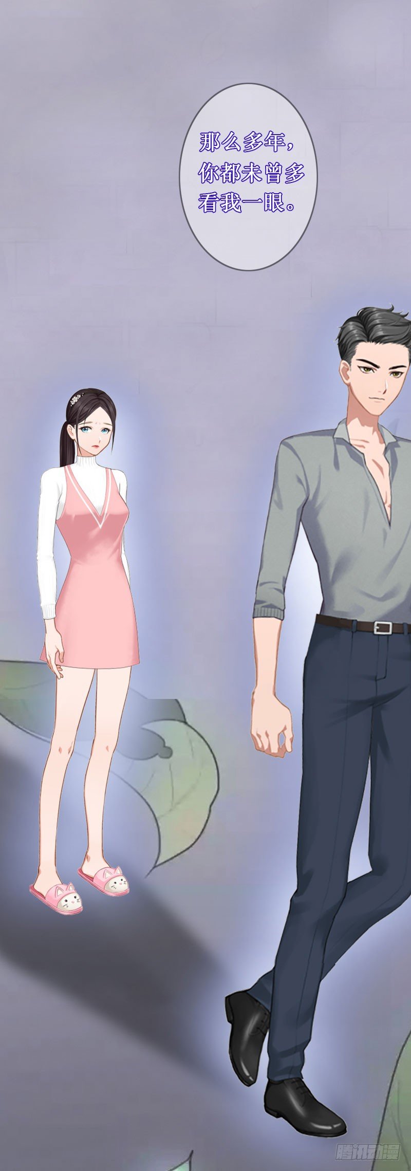 第9话 错爱-第9话