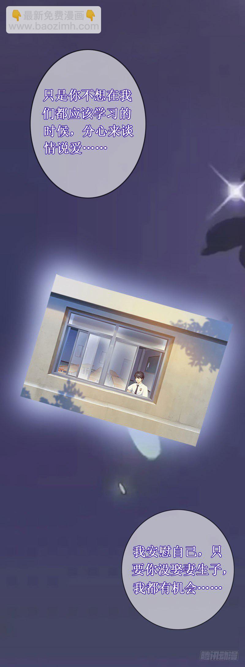 第9话 错爱-第9话