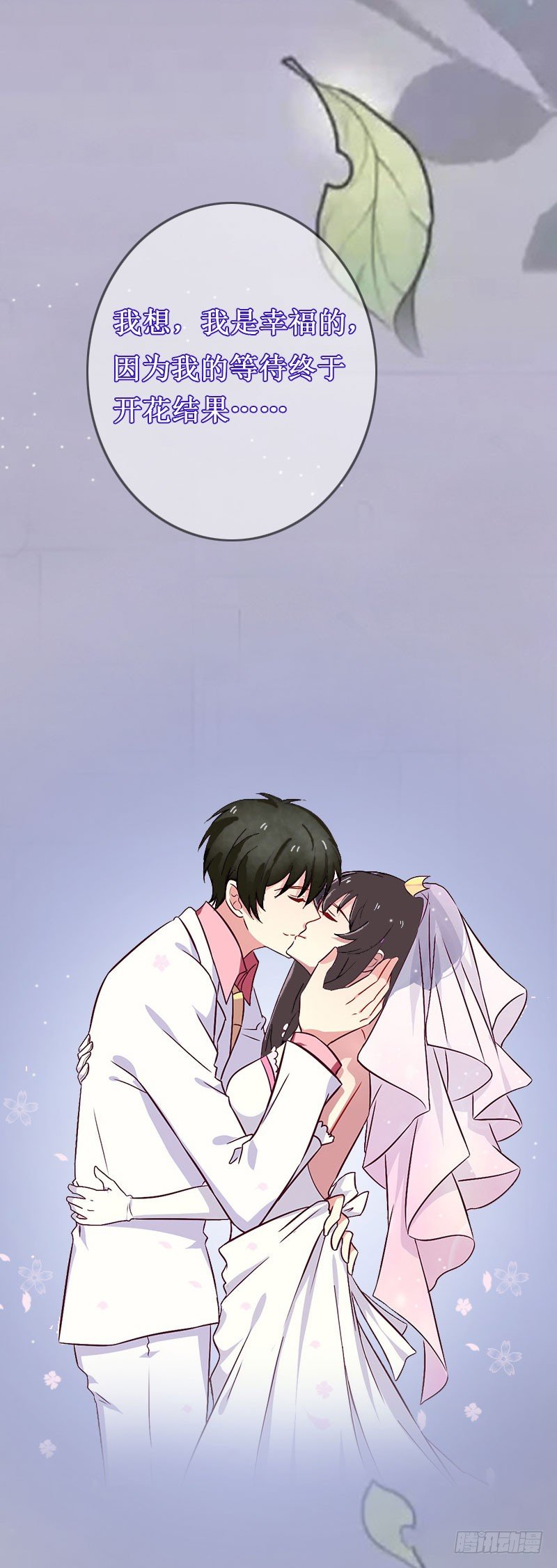 第9话 错爱-第9话