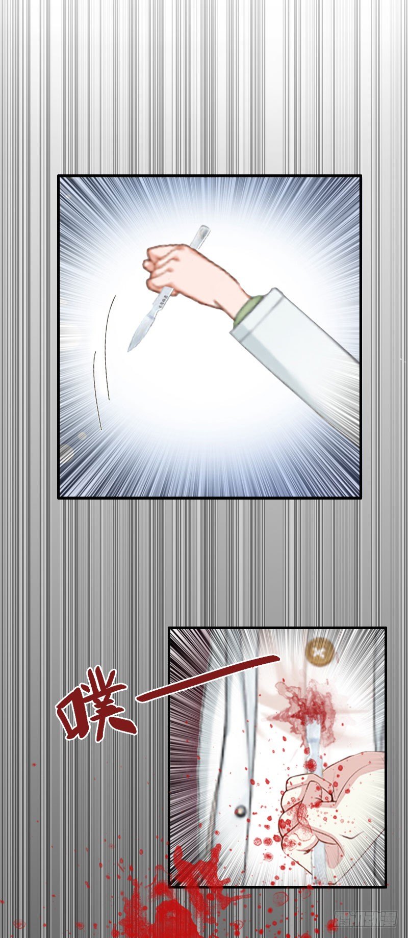 第9话 错爱-第9话