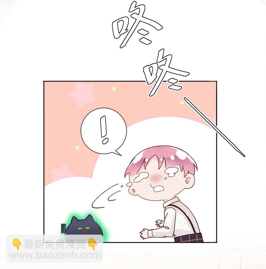 惡人想要搶救一下 - 001 欺負小孩子這種事我做不出啊！ - 5