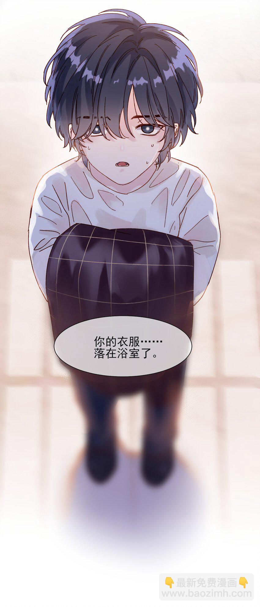 惡人想要搶救一下 - 001 欺負小孩子這種事我做不出啊！ - 3