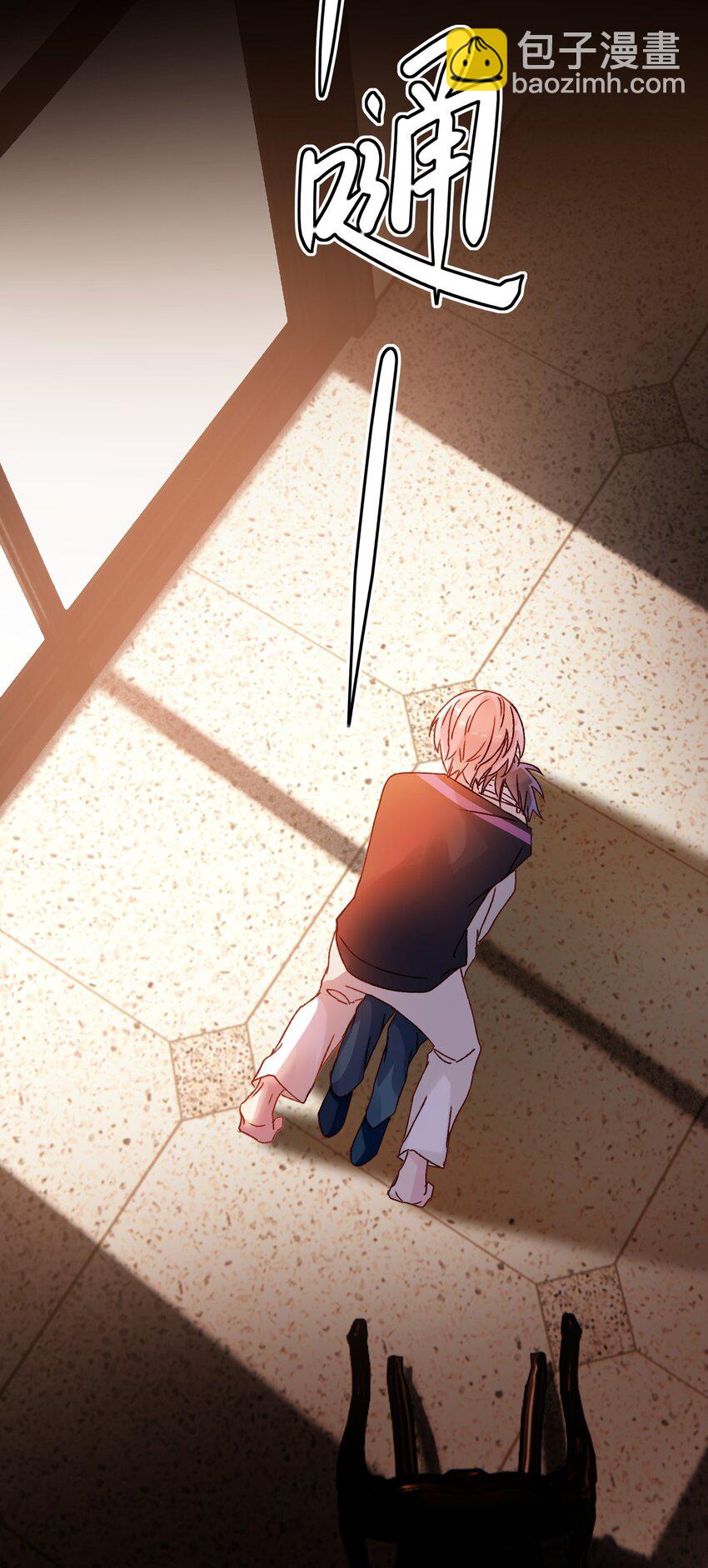 惡人想要搶救一下 - 011 來吧，請，咬我！ - 6